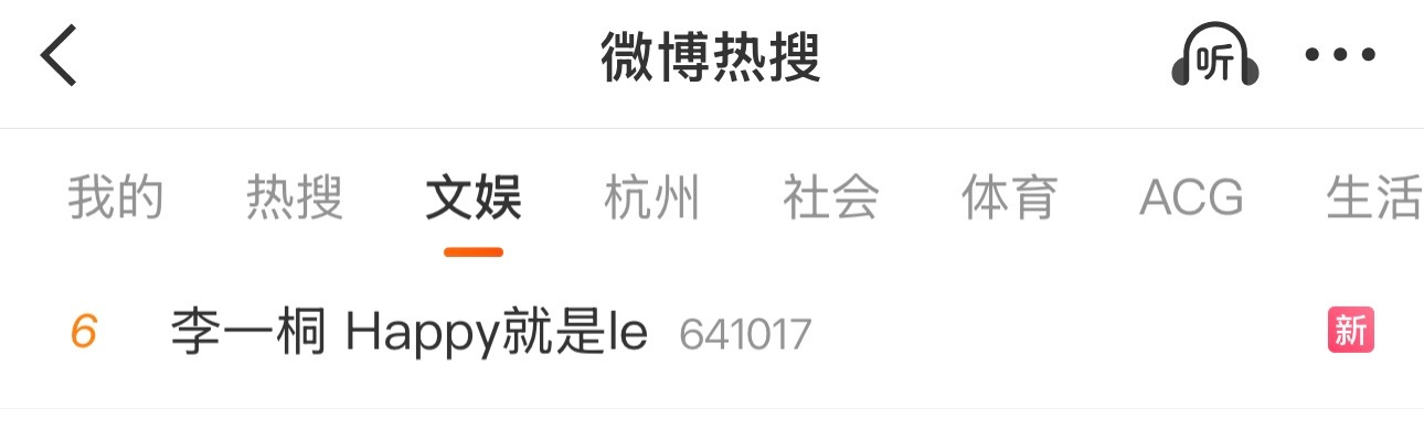 我要被现在的网友笑晕了忙一天打开手机天塌了[泪奔]李一桐打开手机天塌了李一桐忙一