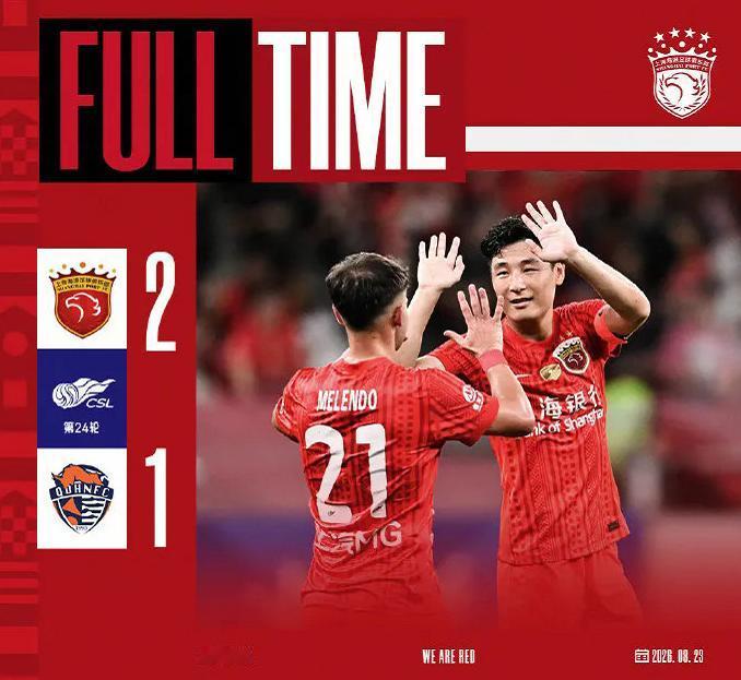 上海海港2-1逆转青岛海牛，送给对手7连败，这场比赛武磊成为比赛的主角，他连进2