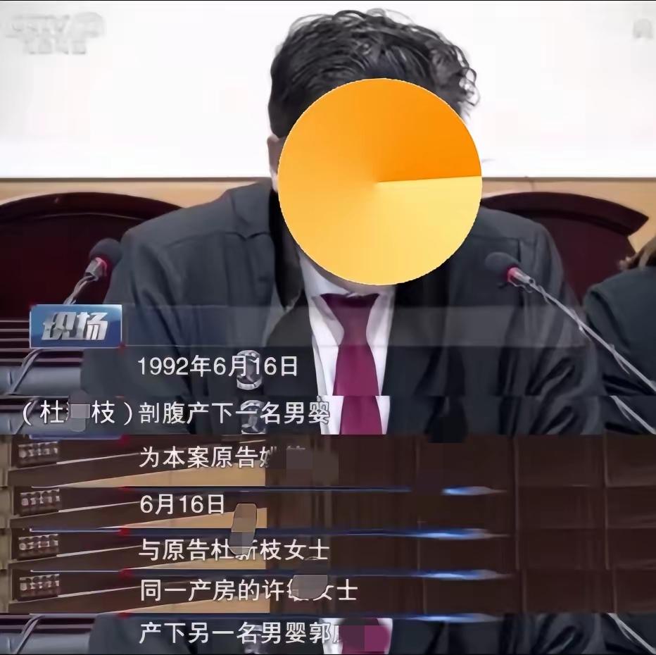 四七大剧，精彩片段——虚假诉。
锣鼓喧天，众人登场。躺着赢、躺着赢男朋友、躺着赢