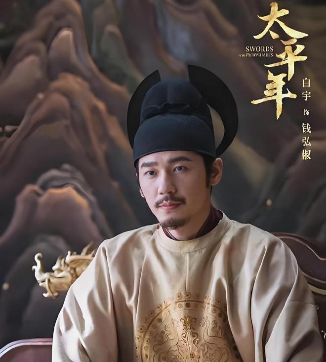 【两岸能否以吴越王钱弘俶“纳土归宋”的模式实现和平统一？】
　　“纳土归宋”是五