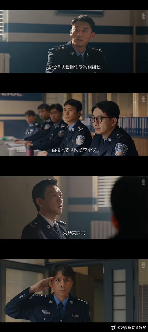 叵测有重案六组那味儿了 开播即高能！610专案组一成立就抓人，聂远的嫌疑人劲儿太