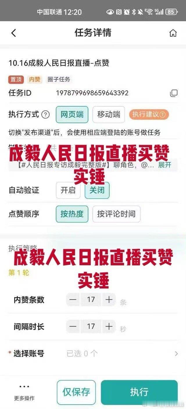 难怪每年营销费那么高，入不敷出了都 
