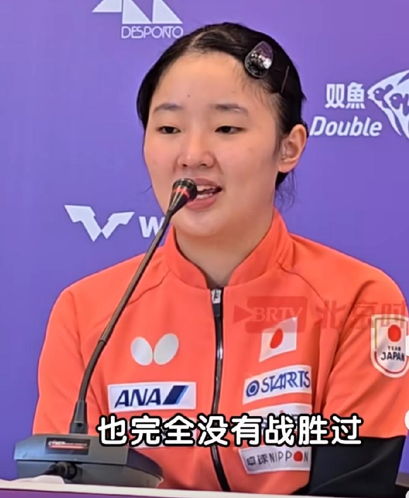 张本美和最新言谈：一直没有赢过孙颖莎，努力学习！

斩获2026赛季WTT冠军赛