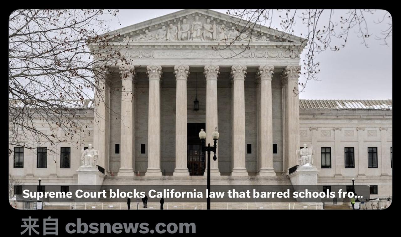 美国最高法院阻止了加州一项禁止学校告知家长其子女是否为跨性别者的法律生效。

当