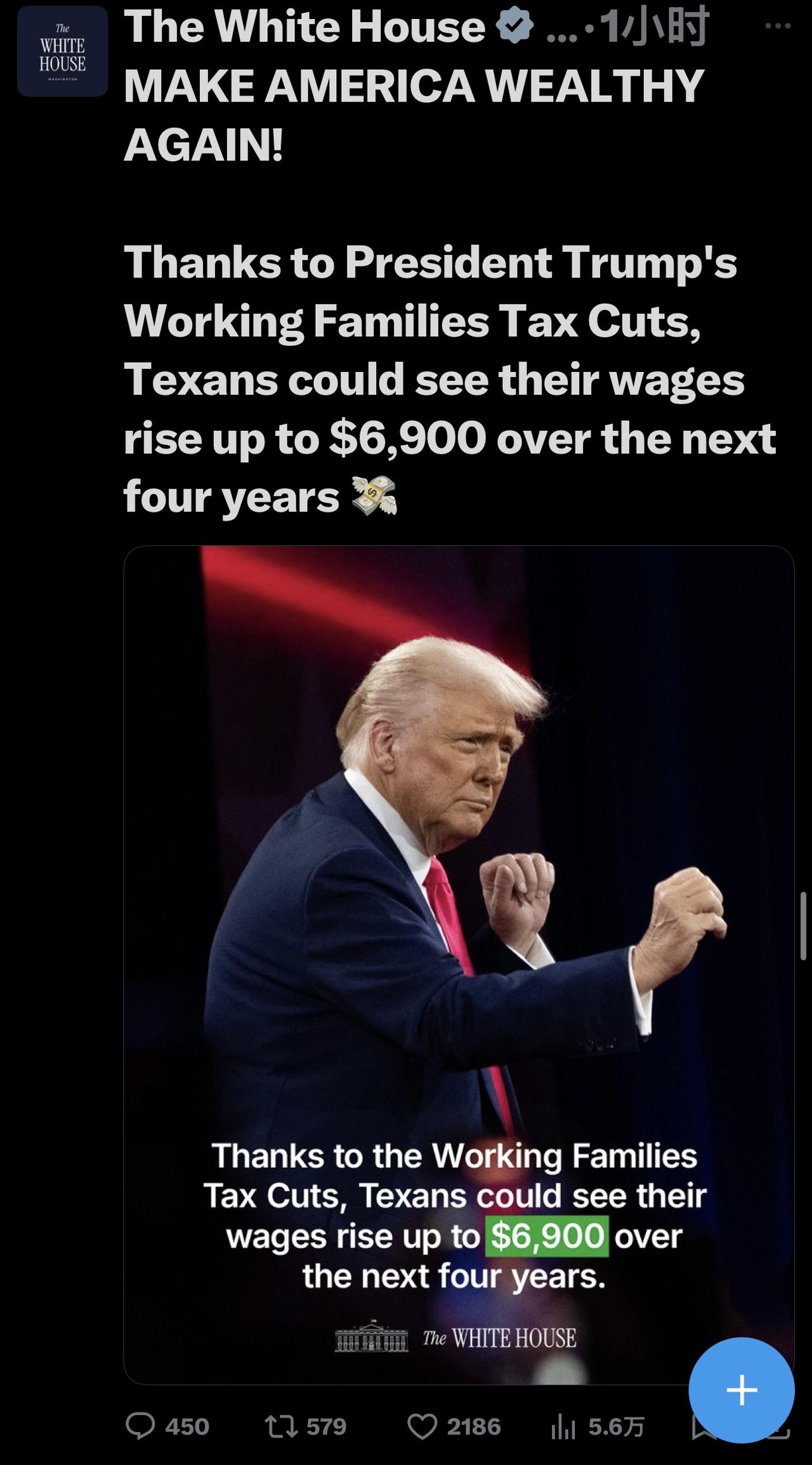 美国白宫：

“让美国再次富裕起来！

得益于特朗普总统的“工薪家庭减税政策”，