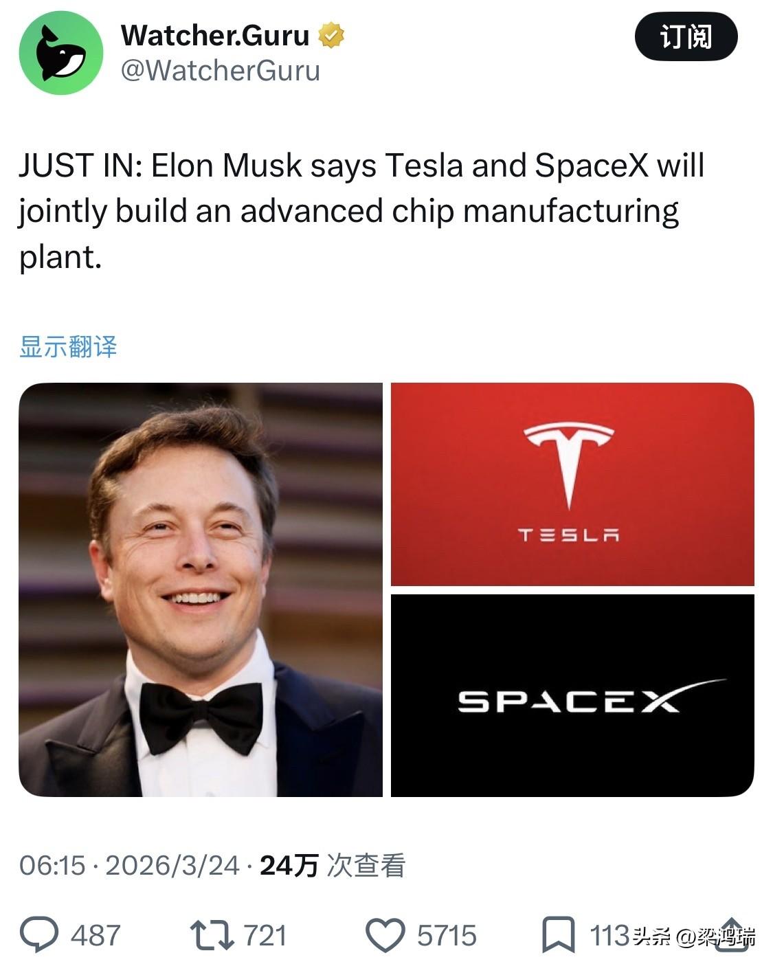 埃隆·马斯克（Elon Musk）于 2026 年 3 月 21 日正式宣布了一