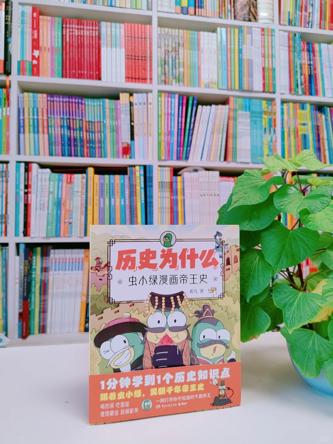 太有趣了，古代皇帝冷知识，竟然都是真的！