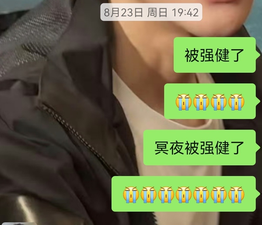 唉我真的，唉。。。看八百次都是这个反应 