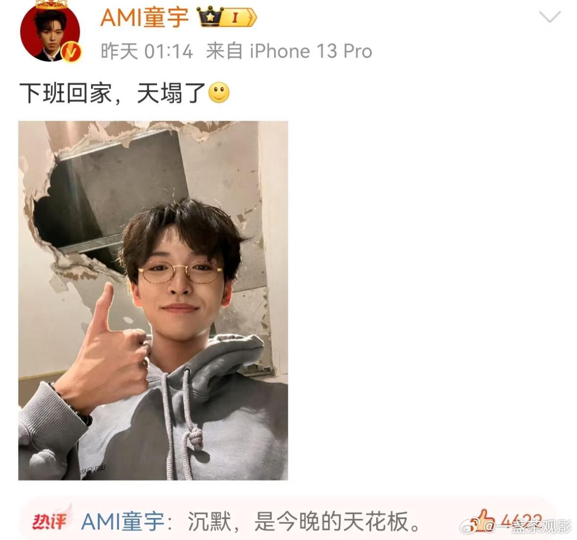 笑发财了，但是童儿，没事没事，事已至此就先躺吧哈哈哈哈哈 