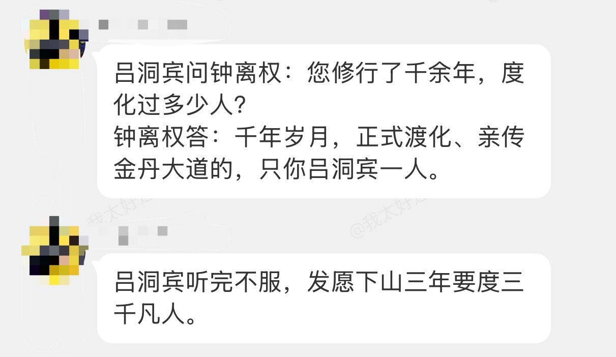 严肃了解典故中（严肃 