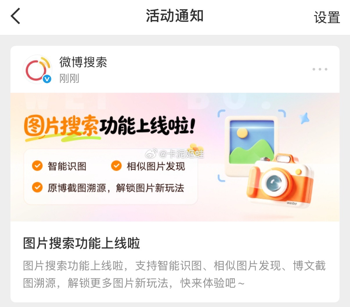 wtf额可以下线这个功能吗 
