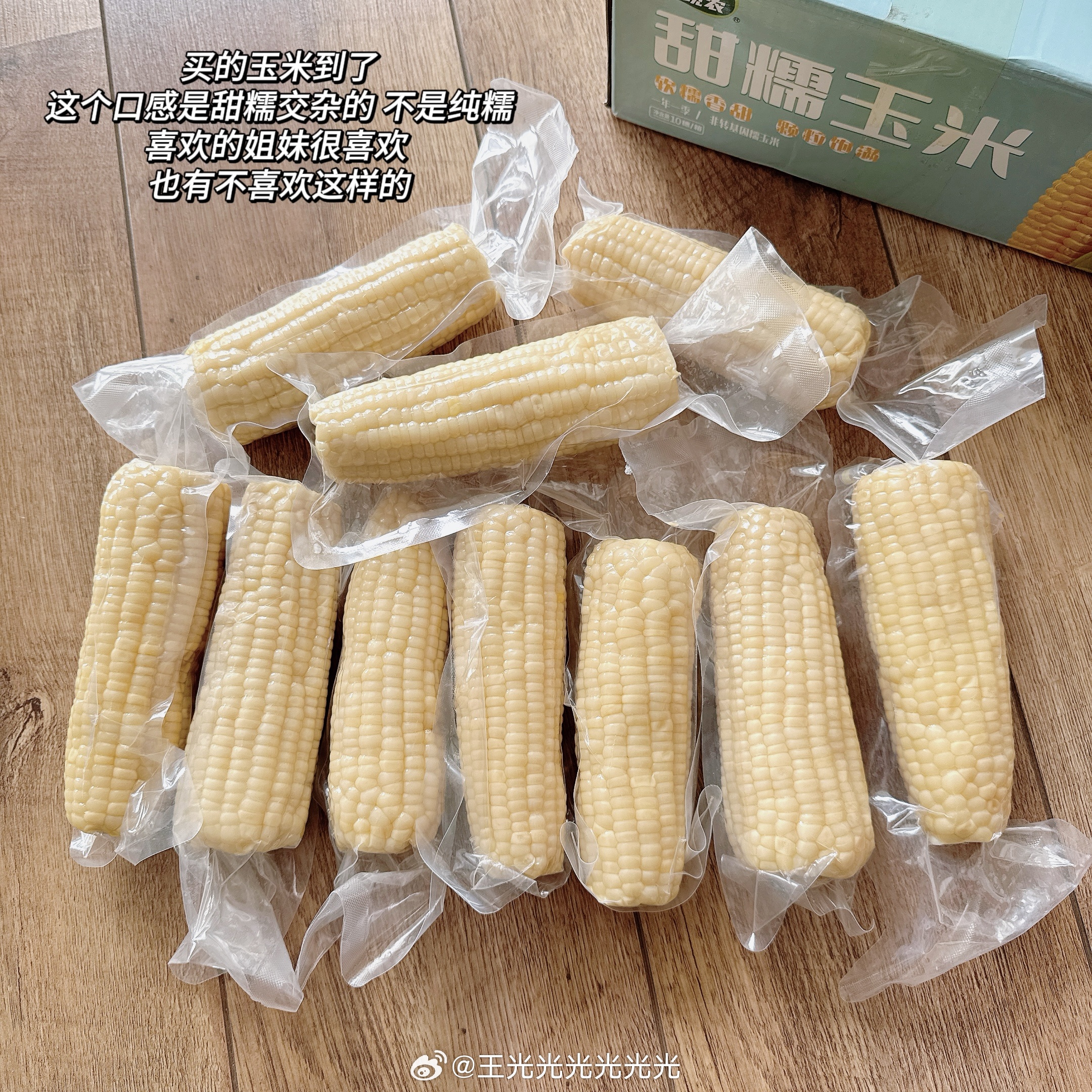 分享图片 ​​​
