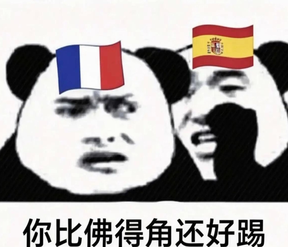 佛得角的含金量还在上升你比佛得角还好踢