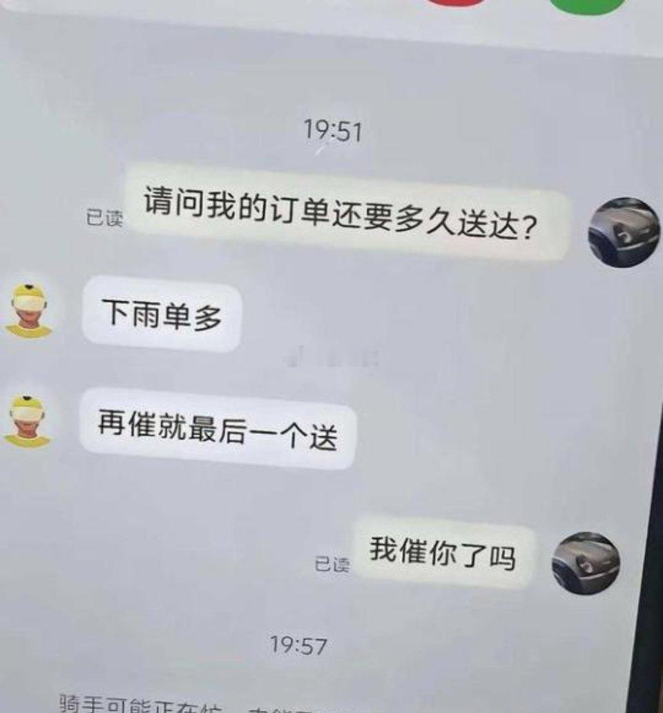 外卖无法意识到自己是服务行业吗？ 