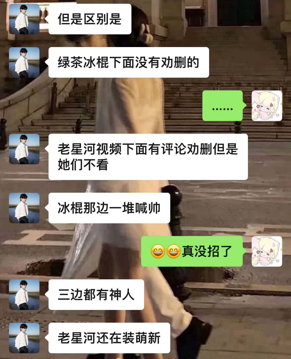 我即使是死了，钉在棺材里了，也要在墓里，用这腐朽的声带喊出：不要传播ss视频！！