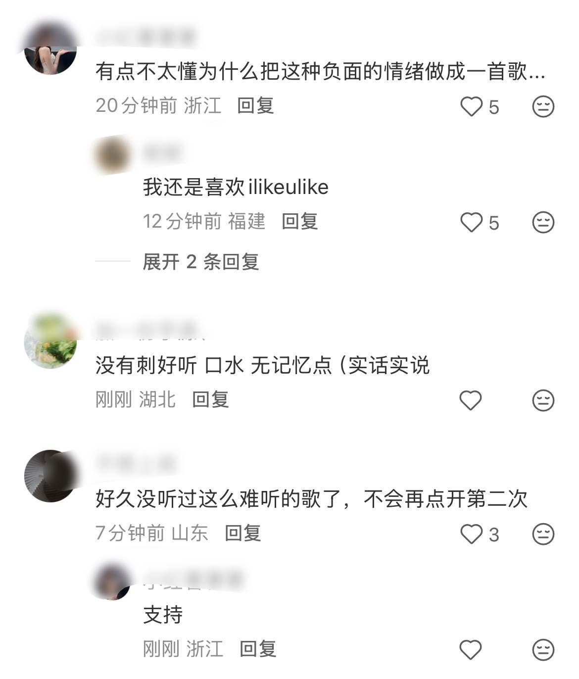 我就知道