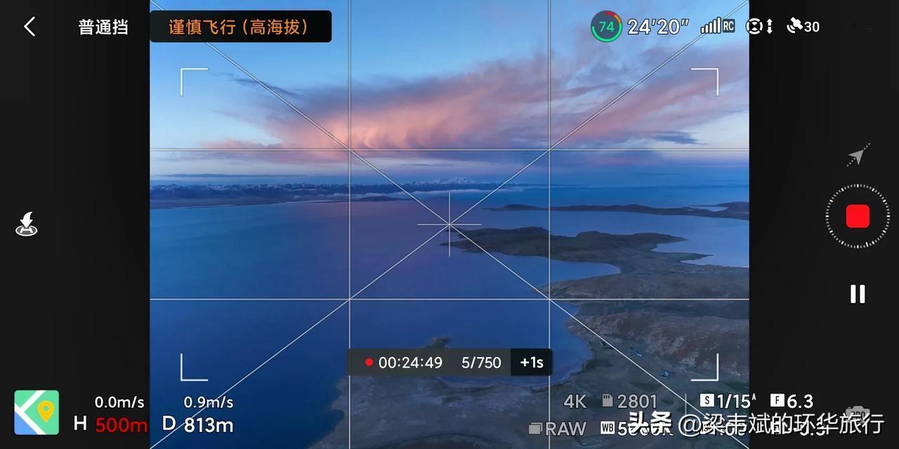 在狂风中露营一晚，等来了纳木错早晨的火烧云+日照金山！