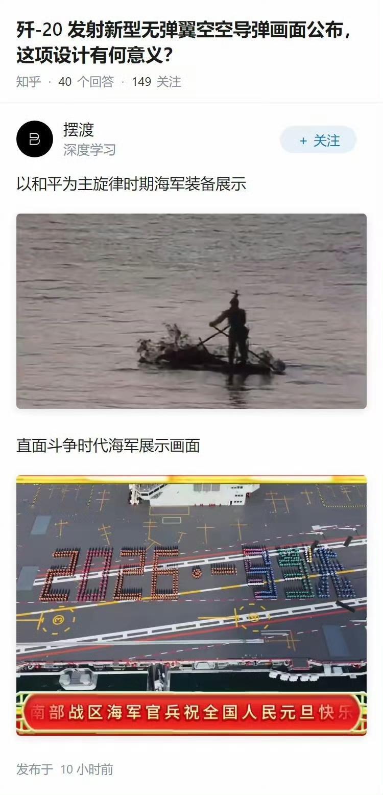 这确实有点像我军，从石猴划着木筏漂泊到西牛贺洲，到学成72变、筋斗云，到大闹天宫