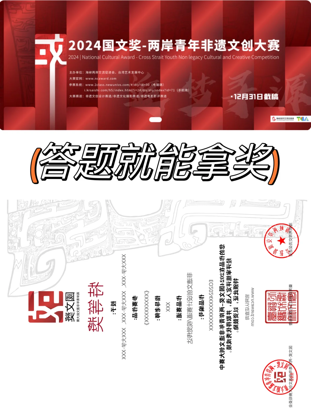 奖金1W💰全国大学生影评大赛