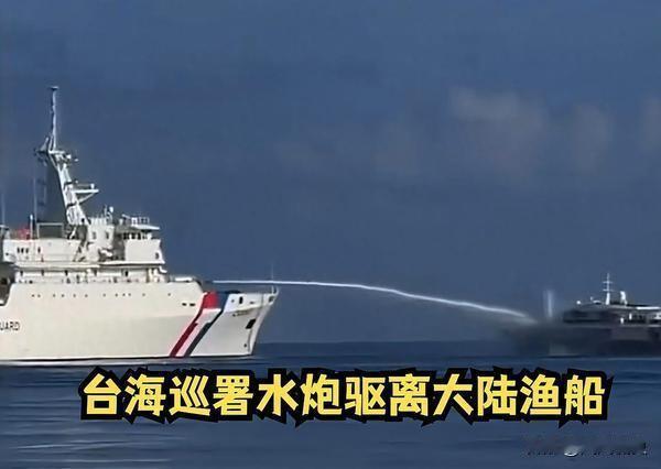 炸锅了！
10月3日，社交平台上，东沙海域水炮事件持续发酵，有部分台湾网友关注到