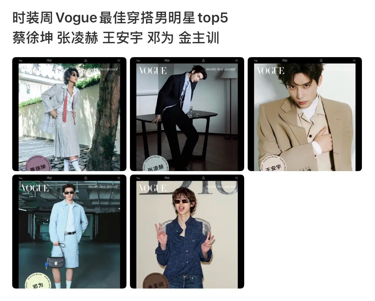 如何看待金主训是里面唯一的韩籍kpop艺人 