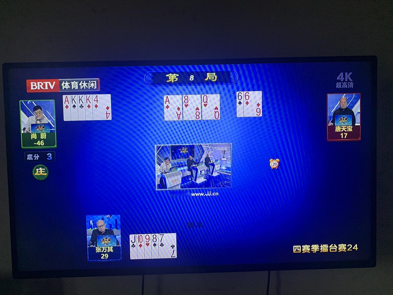 看了这么多年《北京体育休闲》频道的“欢乐二打一”节目，第一次看到这种打牌不要命的