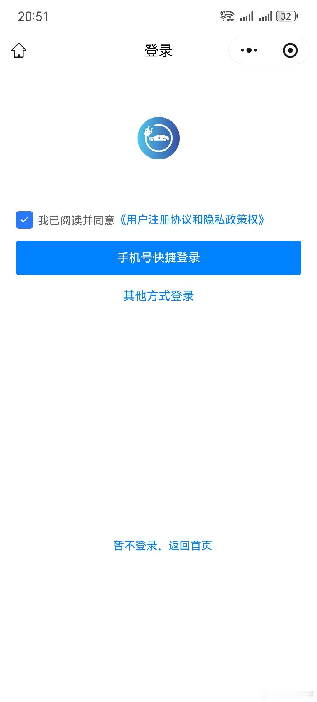 安悦充电，登不上了啊 