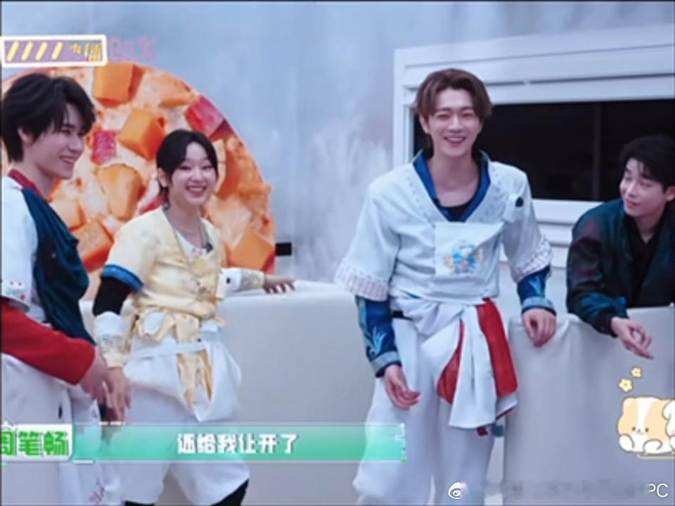 张真源许凯退半步的动作认真的吗张真源许凯你们不想躲周笔畅背后了周笔畅从转盘上下来