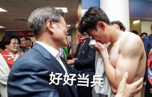 回看 2018 俄罗斯世界杯孙兴慜的封神剧本，再看如今韩国岌岌可危的出线形势，对