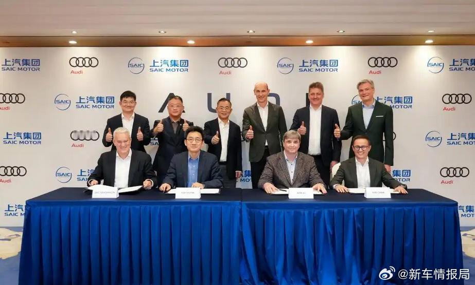 奥迪创新技术中心将在上海落地 奥迪与上汽集团于2026年4月17日正式签署战略合