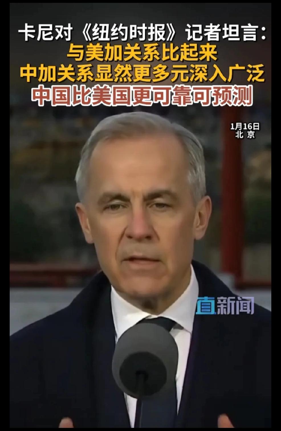 这是万金不换的金字招牌
     根据，1月16日直新闻的报道：纽约时报记者采访