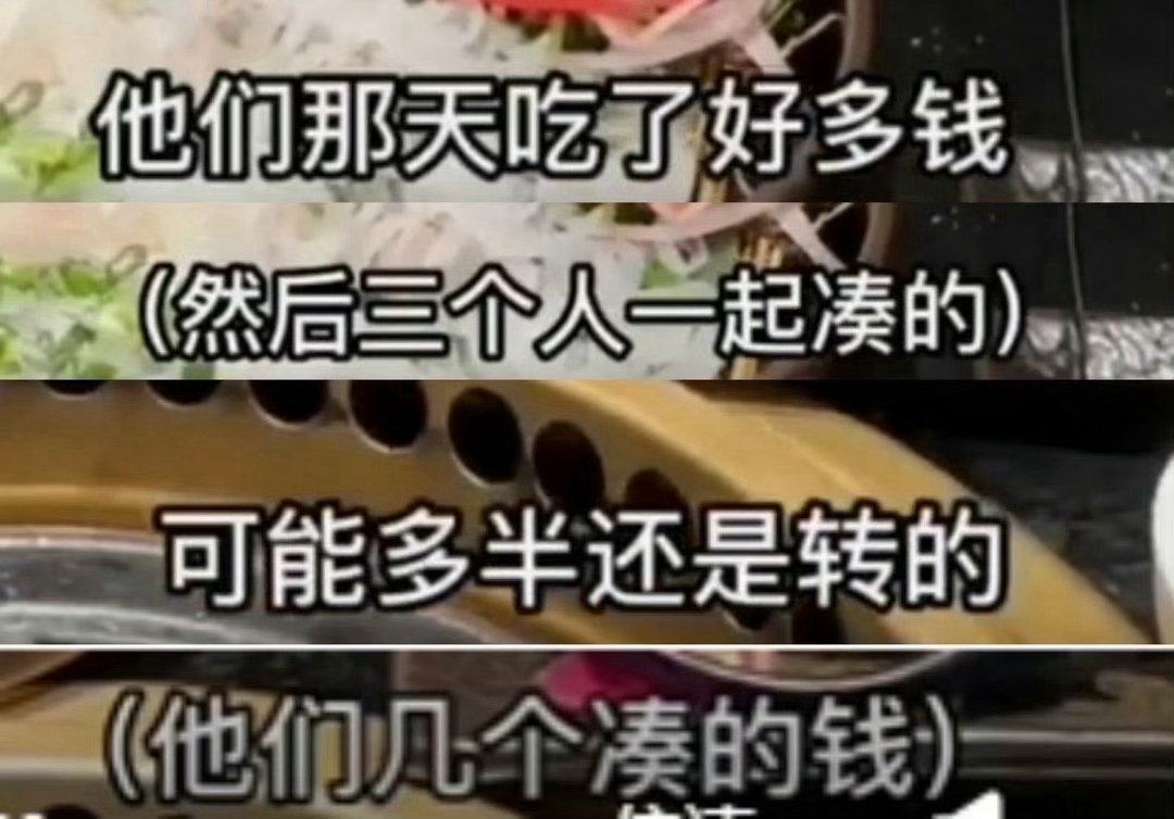 见过朱苏棍铲 粉这么恨朱志鑫的所谓“cpf”吗？铲铲批怎么不捐5875呢？那就再