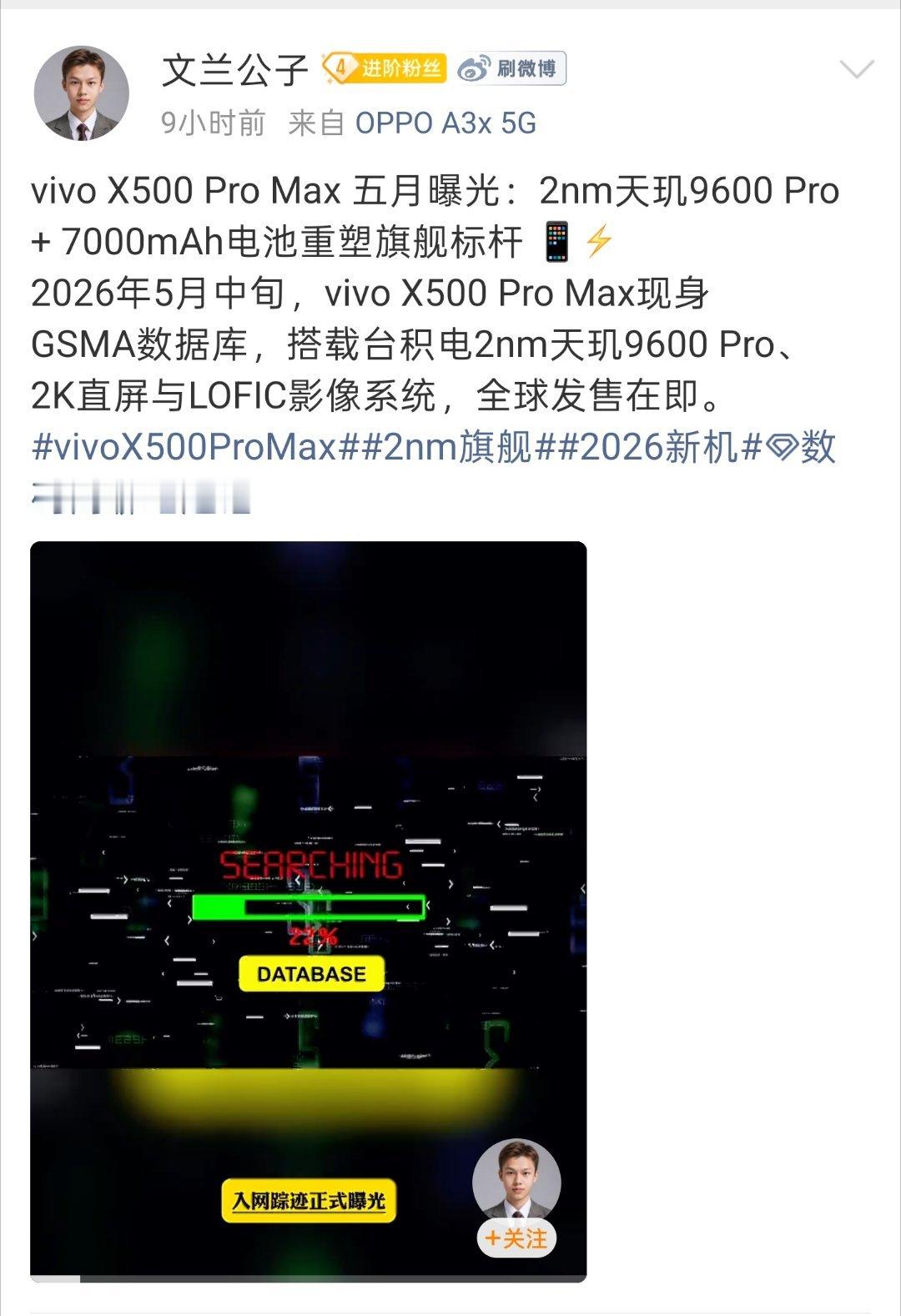 数码先生  感觉一众厂商目前都在饥渴难耐地频繁预热下一代数字旗舰了。似乎这代ul