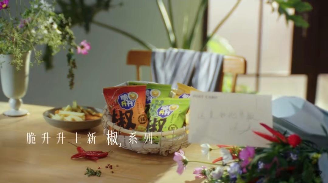 张康乐的夏日椒片薯条就要脆升升  宝子们，脆升升「椒」系新品薯条惊喜登场，这个夏