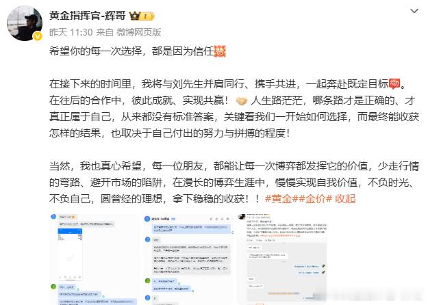 做交易，执行力就是收获的底气。这么久带大家实战，我一直看得很通透，粮仓多少从来不