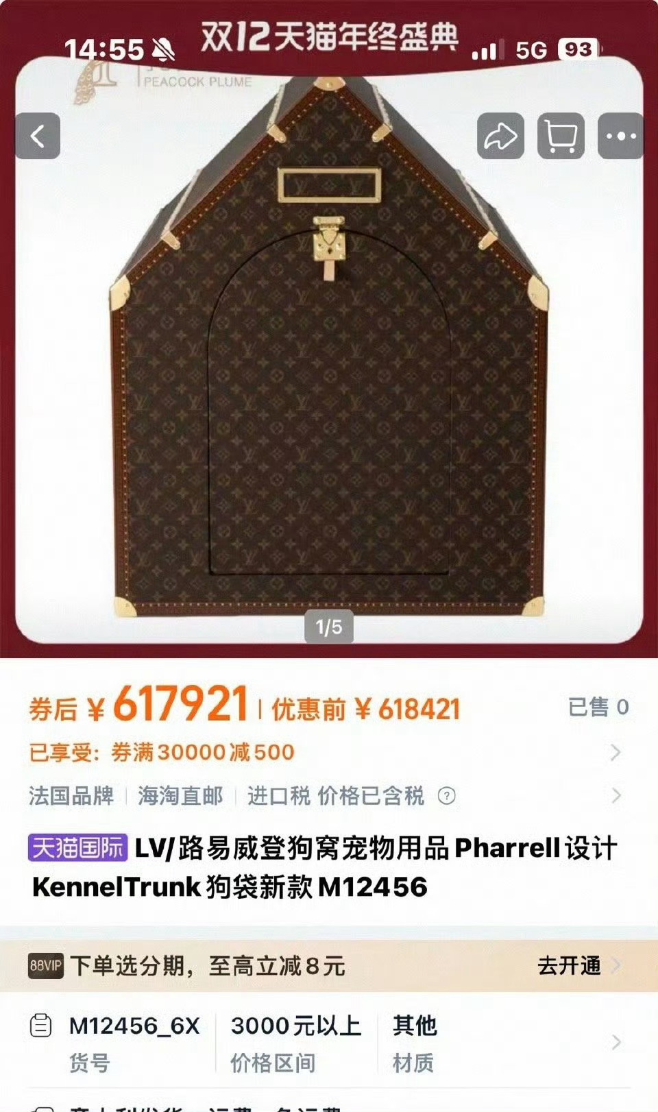 一个LV狗窝可以买一套房 有钱人的生活 我还是看不太明白 有钱人家宠物的生活 我