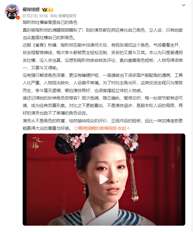 国产剧流水线生产“纸片人”还要在内娱走多久拒绝流水线工业产物，期待立体鲜活的人物