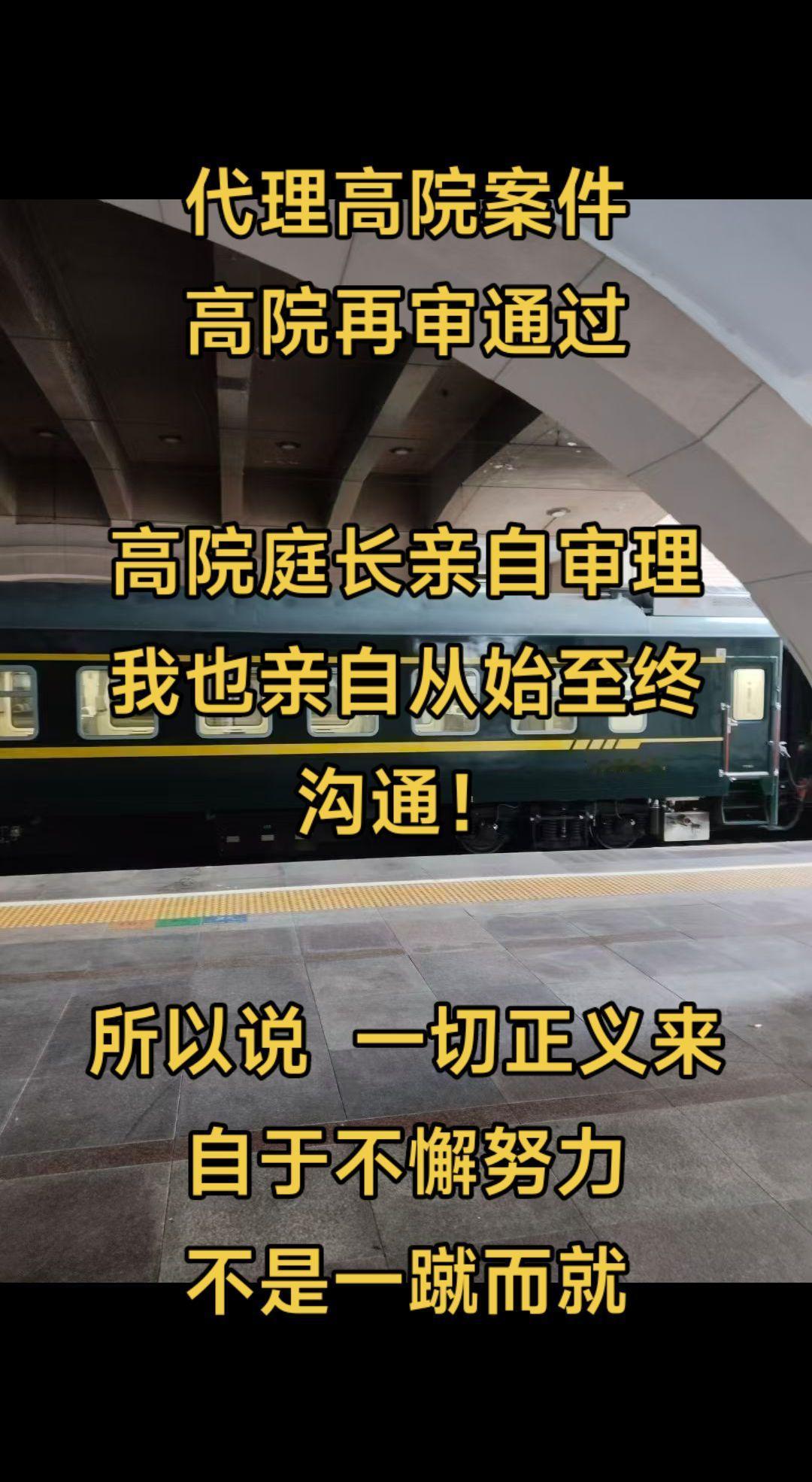 关注黄律师弘扬正能量！！！