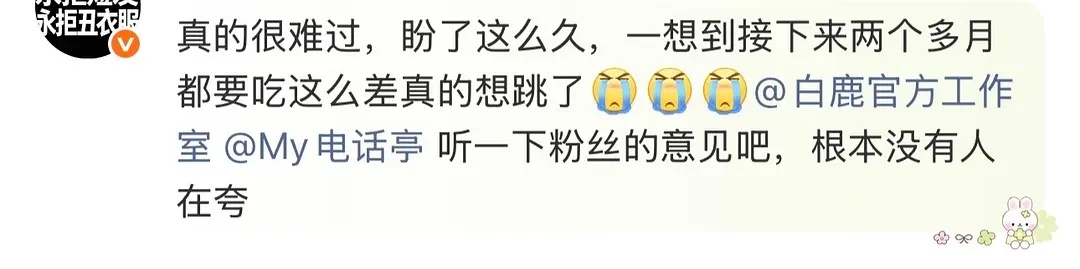 为什么🌊一直在维权服装造型，漠漓当时也在维权主要是时隔10个月才进组，本以为是