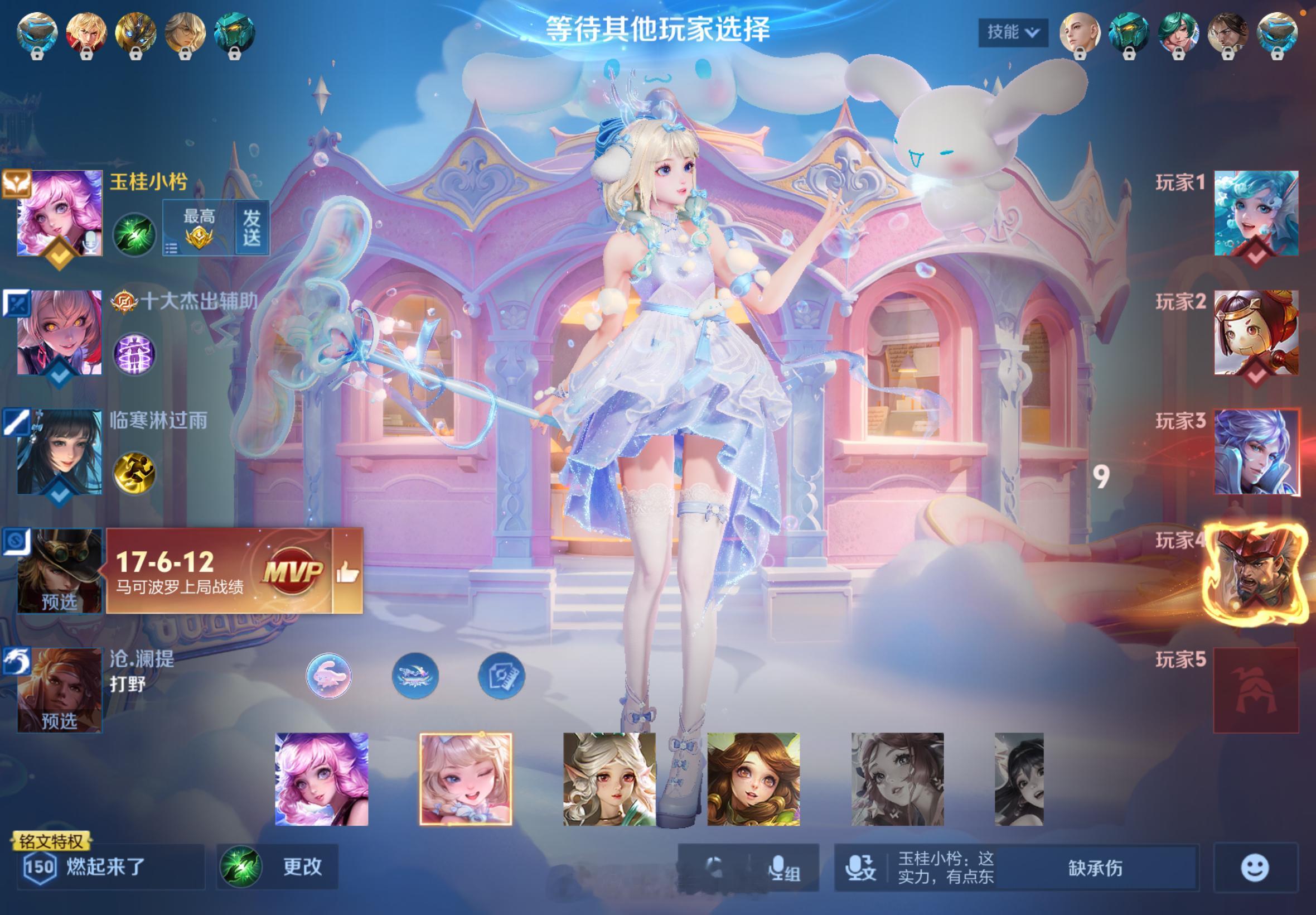 莫名好好笑啊。和朋友双排，中辅射太难排，他就转打野了，为了让我放心开始展示打野战