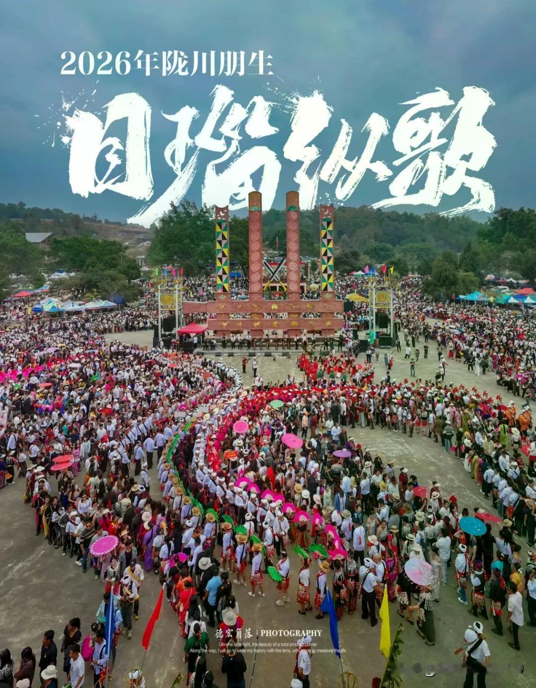 云南《目瑙纵歌》相对准确的歌词

近日，在网络上非常火爆的云南《目瑙纵歌》让人听