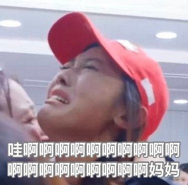 家人是我的泪失禁开关 燃月真的是让我们的眼泪都忍不住流下来了，到底有没有人懂啊？