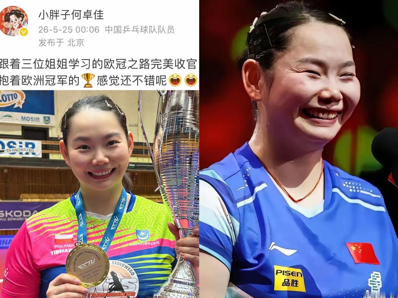 何卓佳这波波兰之旅，简直是事业财富双丰收的天花板！远赴波兰塔尔诺布热格俱乐部打球