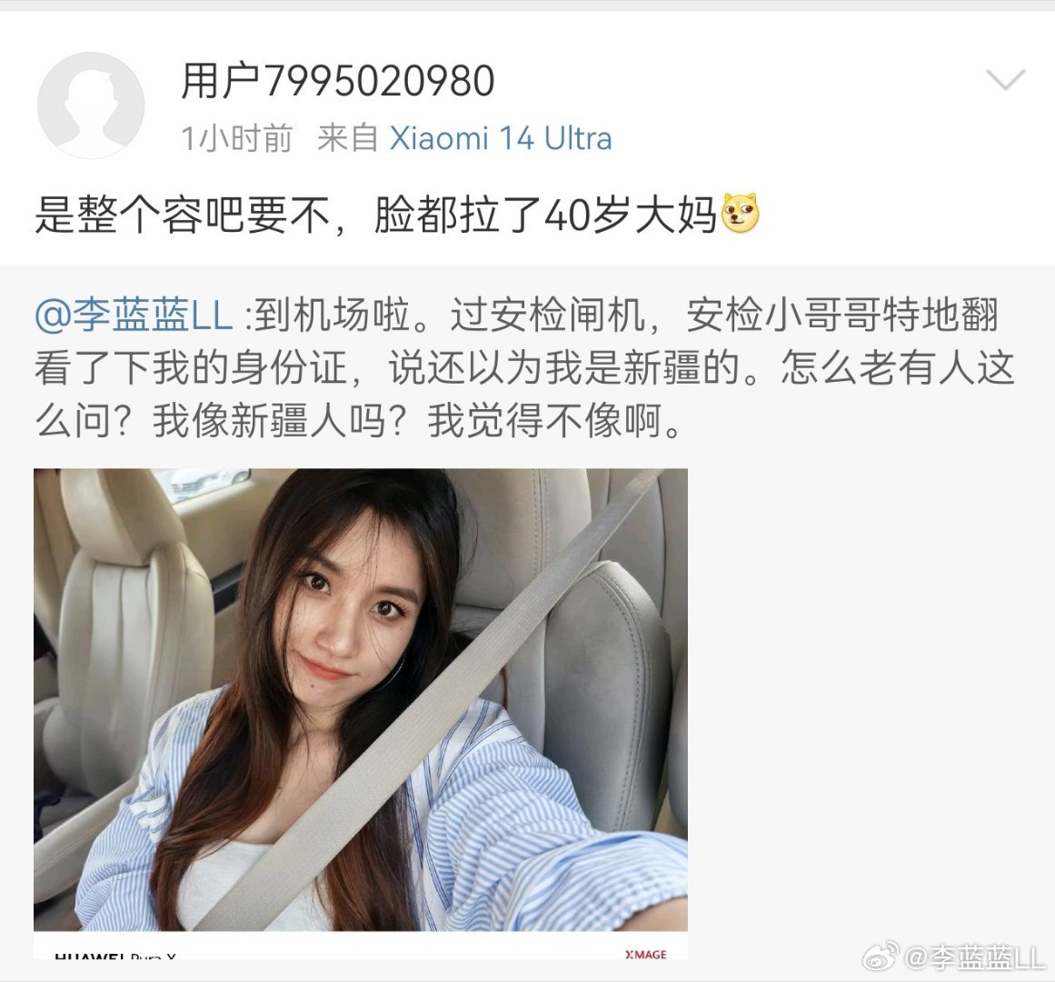 谢谢啊，我也希望我40岁还长这样。[开学季][开学季][开学季] ​​​