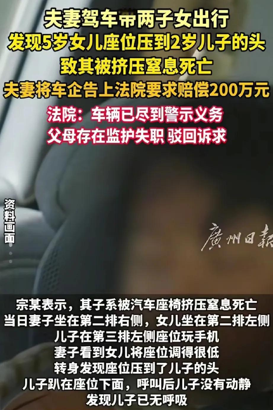 两岁男童窒息这事，

我想了半天都没想明白，

这孩子到底是怎样窒息而死的，里面