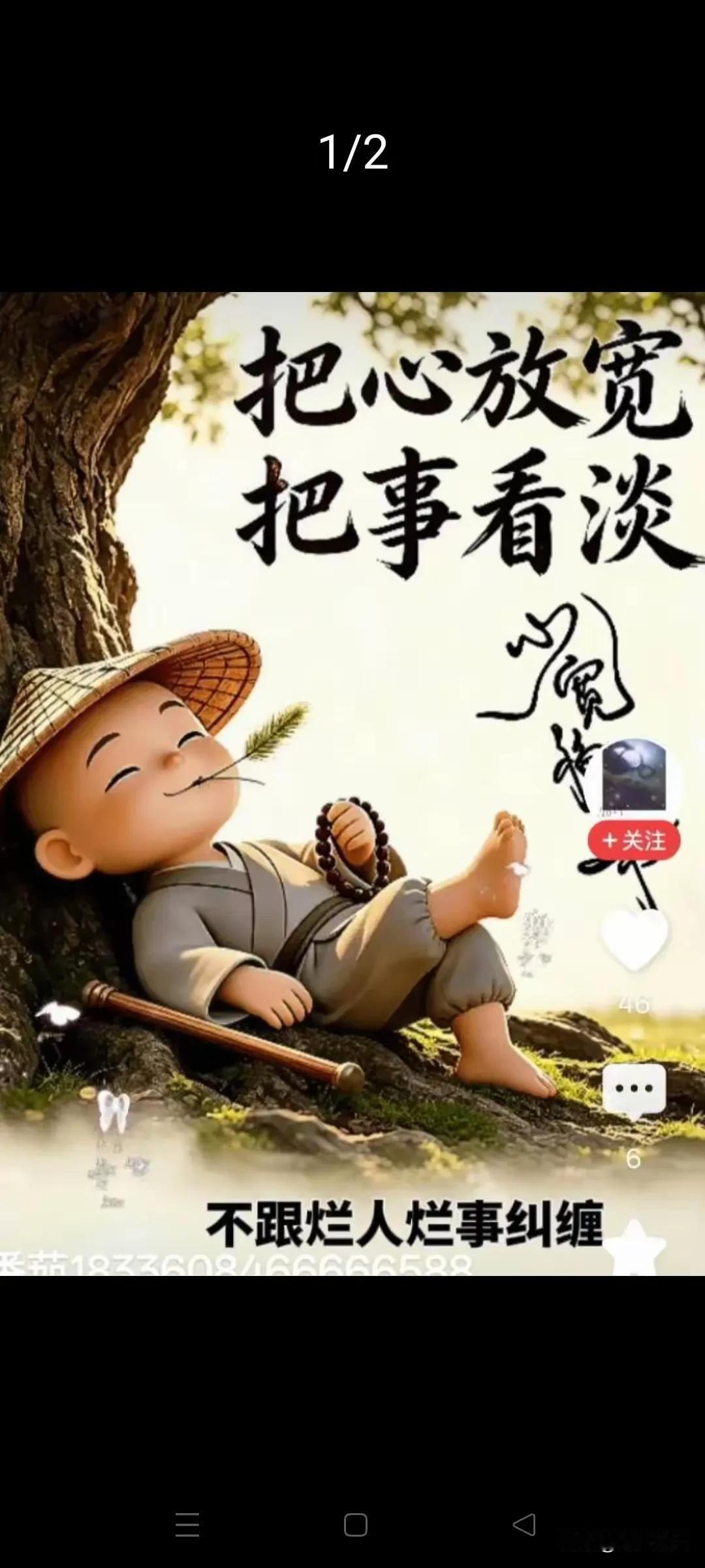 七律《花甲自宽》

人过六旬便是秋，
古来规训劝休休。
四时序转天难改，
百岁光