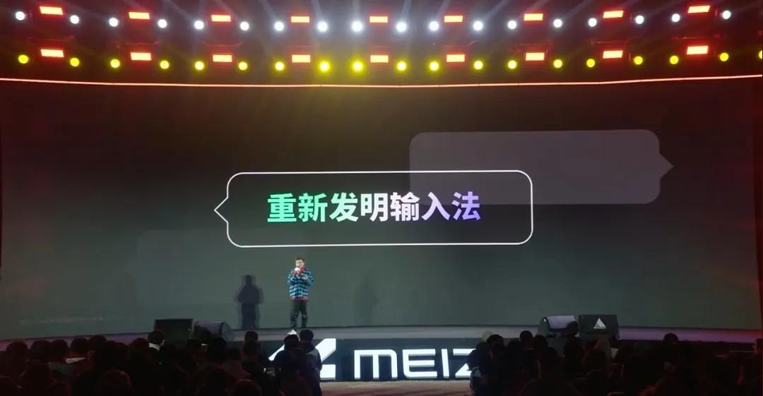 #魅族发布会# 就这？魅族21 PRO强行吹AI大概是为了掩饰其它方面不思进取？