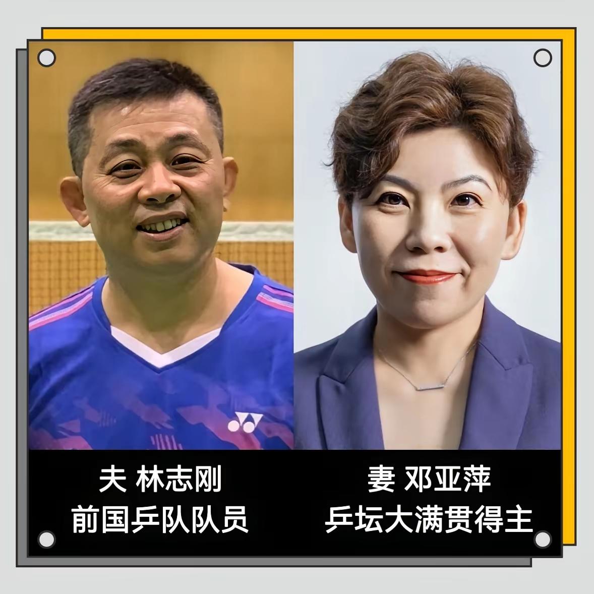 ☞国乒运动员里的伉俪情深 ☜留在运动员名册里的 浓郁的爱情 
‖神仙眷侣‖
这样