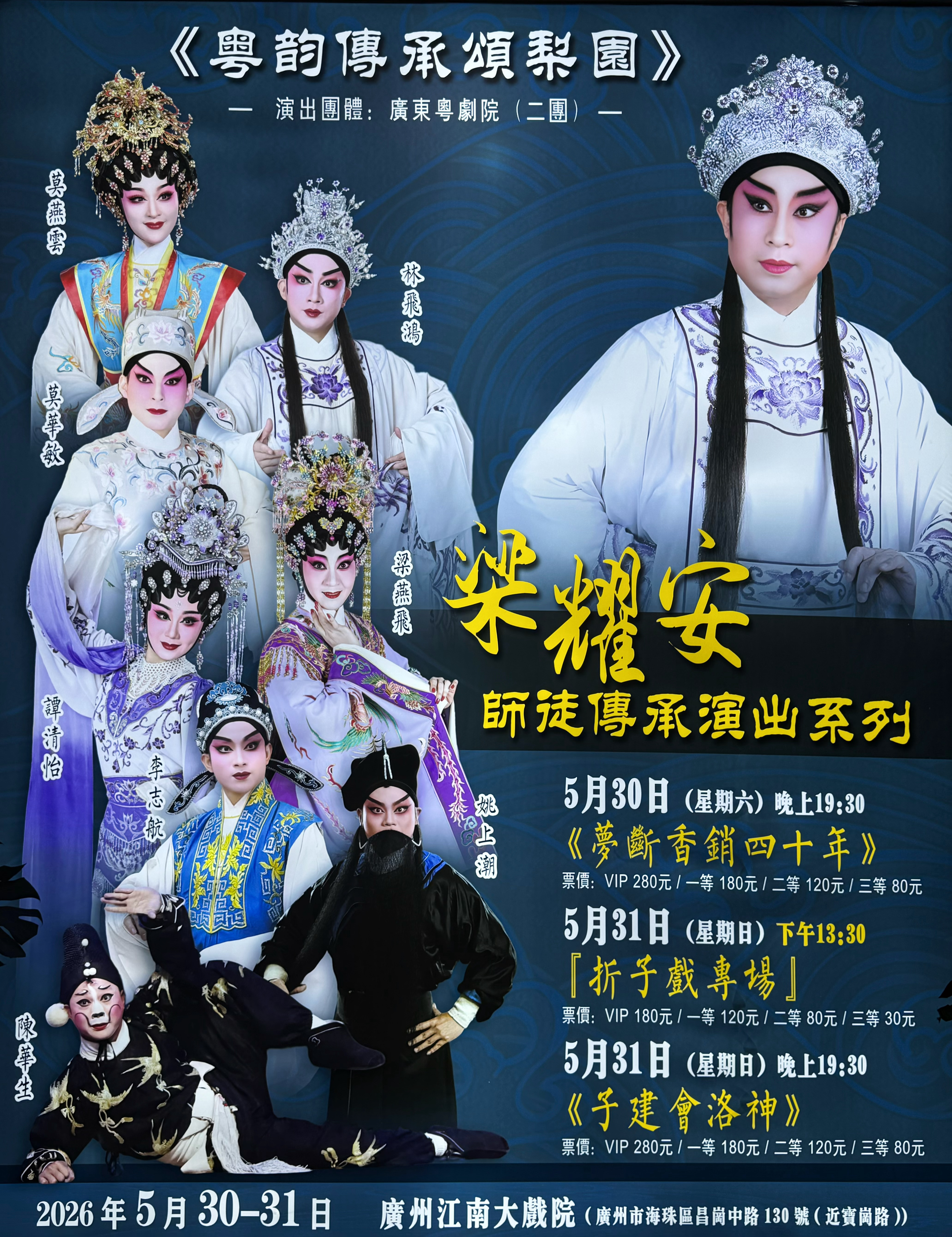 老天爷太给面子了，天气预报一直说暴雨暴雨，结果一天都红日炎炎。等开场时大家都在用
