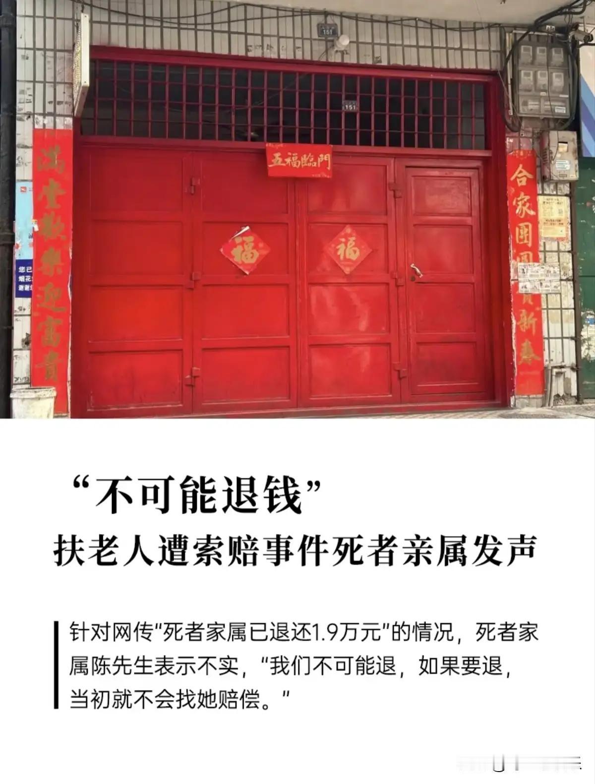 近日，一起令人痛心的事件再次将公众的情绪推向了风口浪尖。随着死者亲属的首次公开发